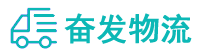 中山到日喀则物流公司